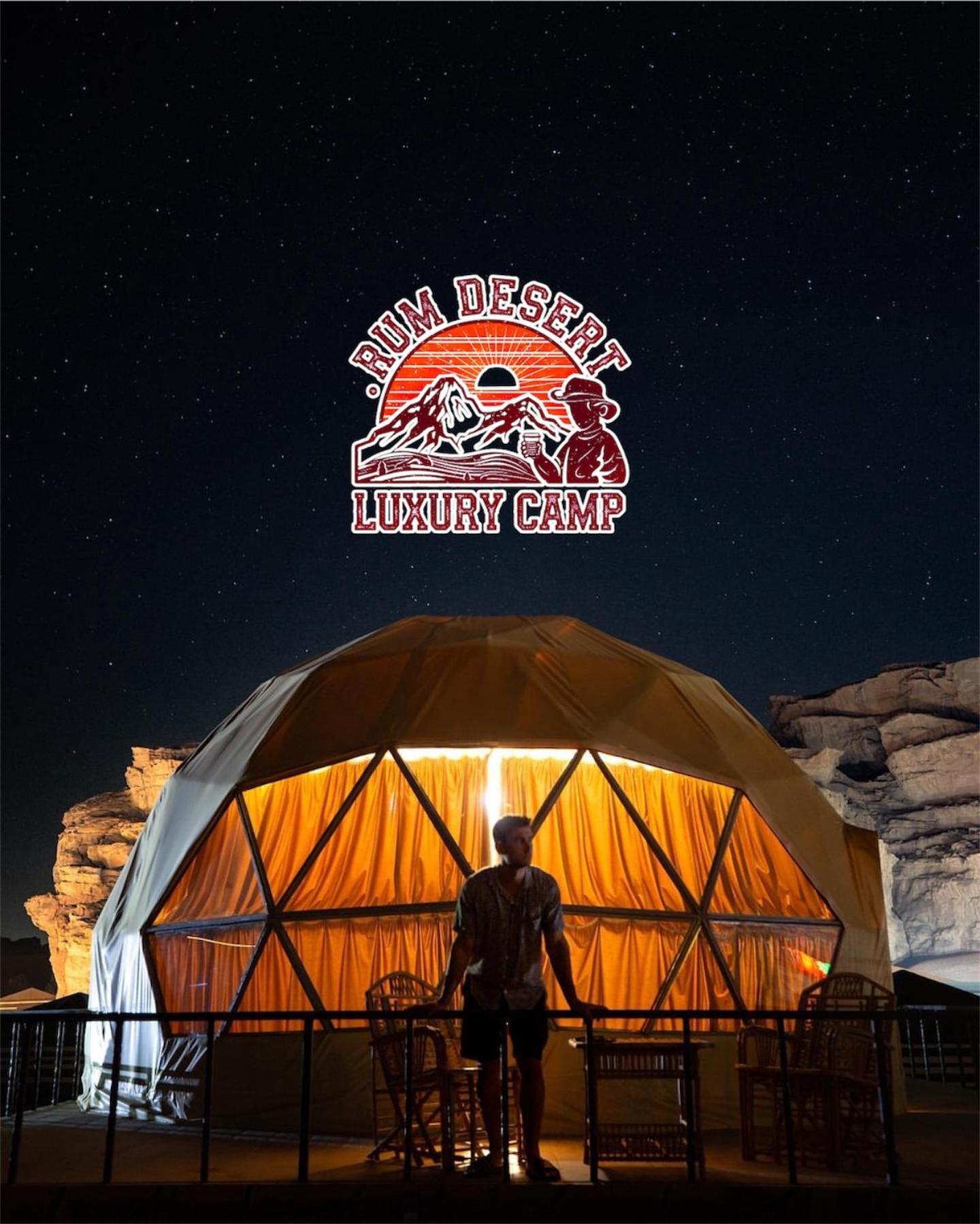 Rum Desert Luxury Camp & Bubble Room Wadi Rum Esterno foto